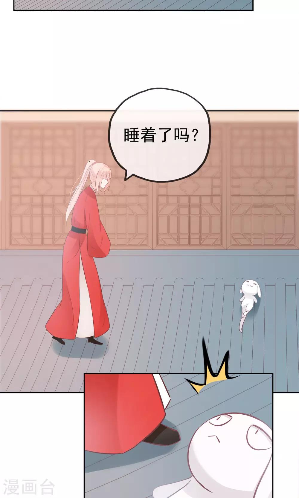 第4话 幽灵客栈？！19