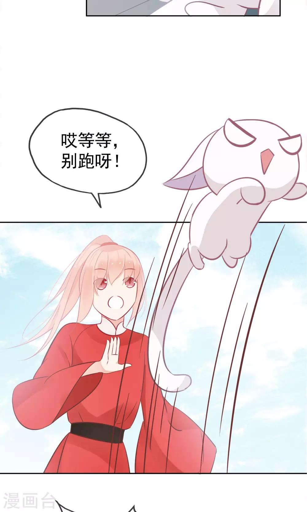 第4话 幽灵客栈？！20