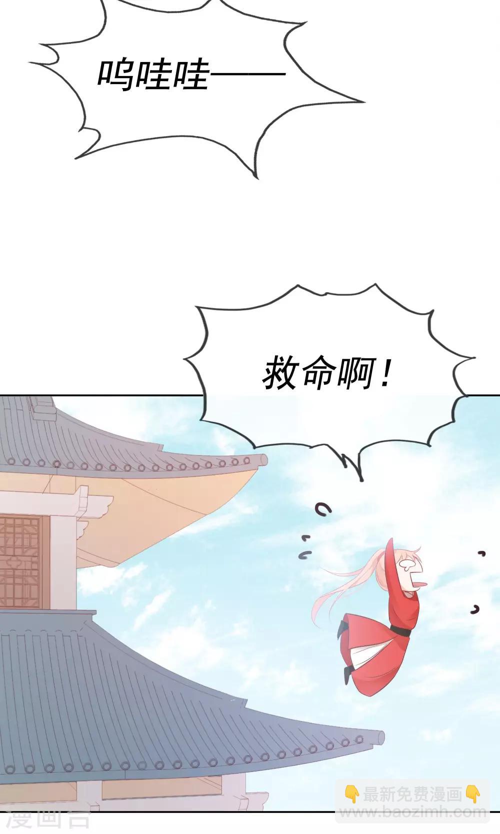 第4话 幽灵客栈？！21