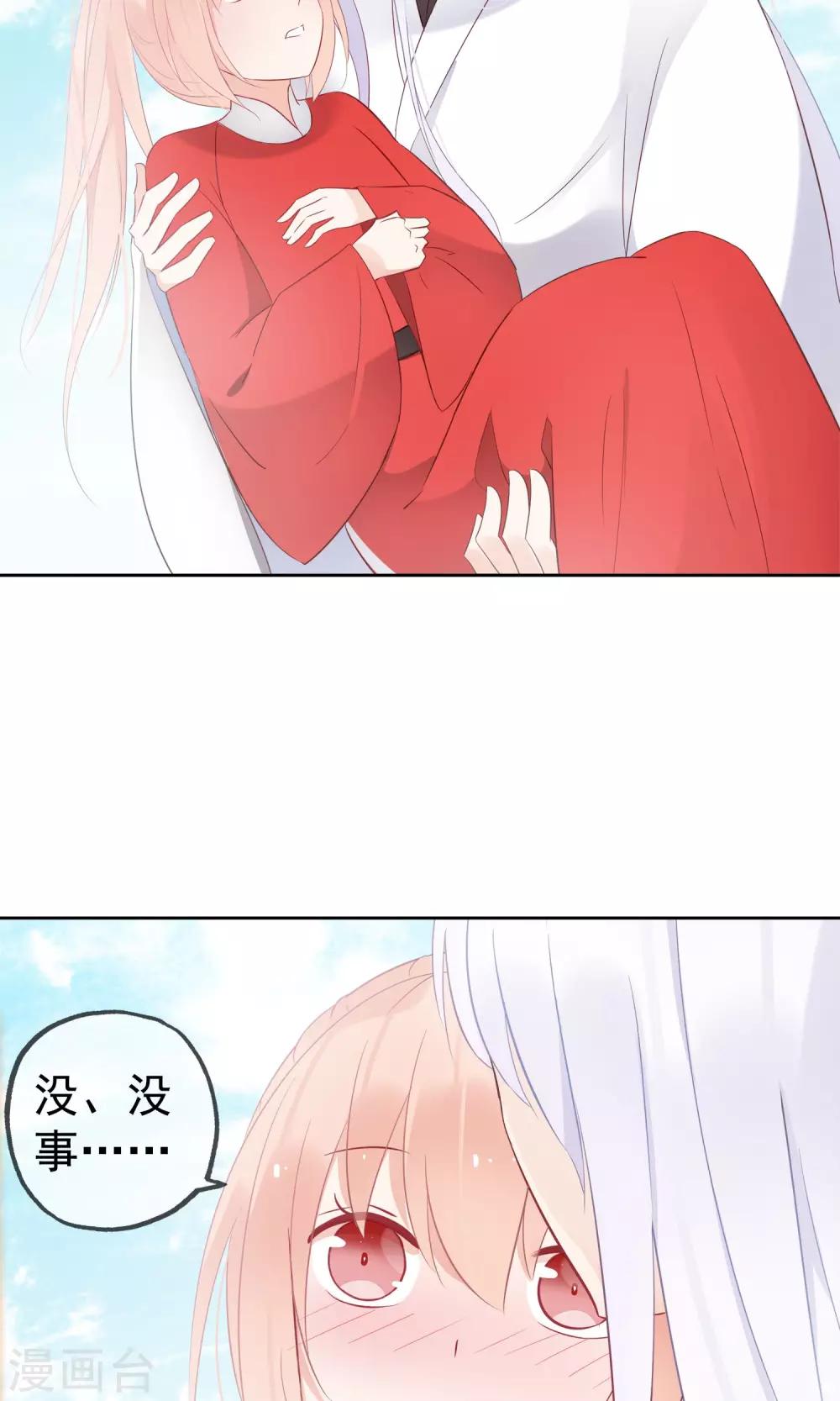 第4话 幽灵客栈？！25