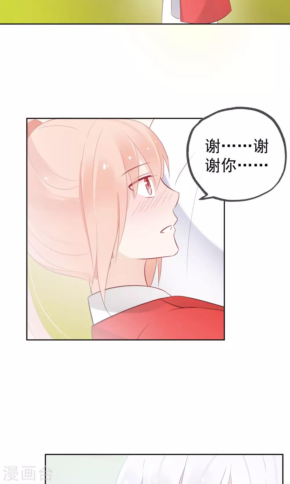 第4话 幽灵客栈？！27