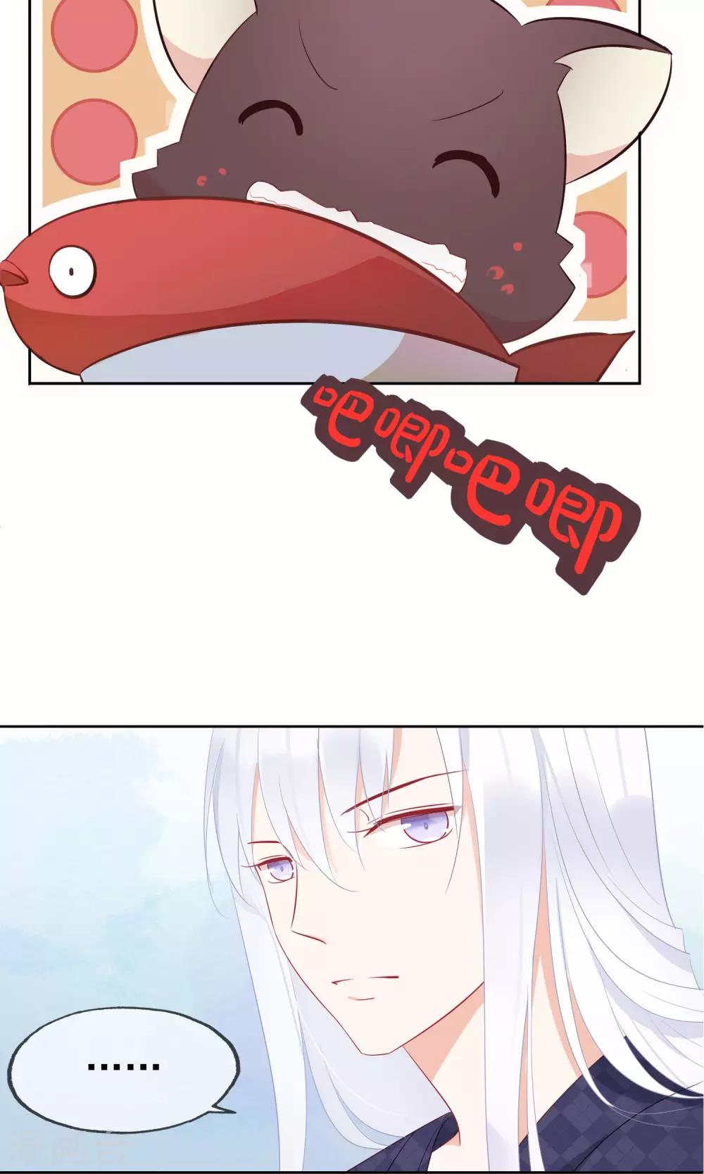 第4话 幽灵客栈？！3