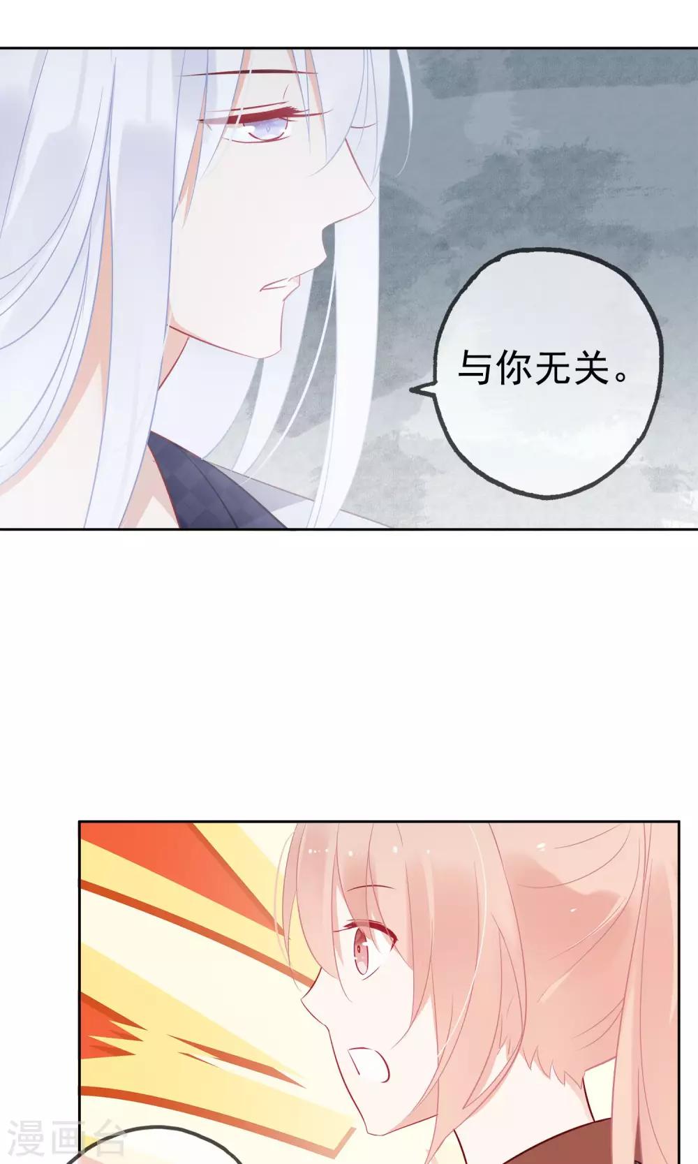 第4话 幽灵客栈？！7