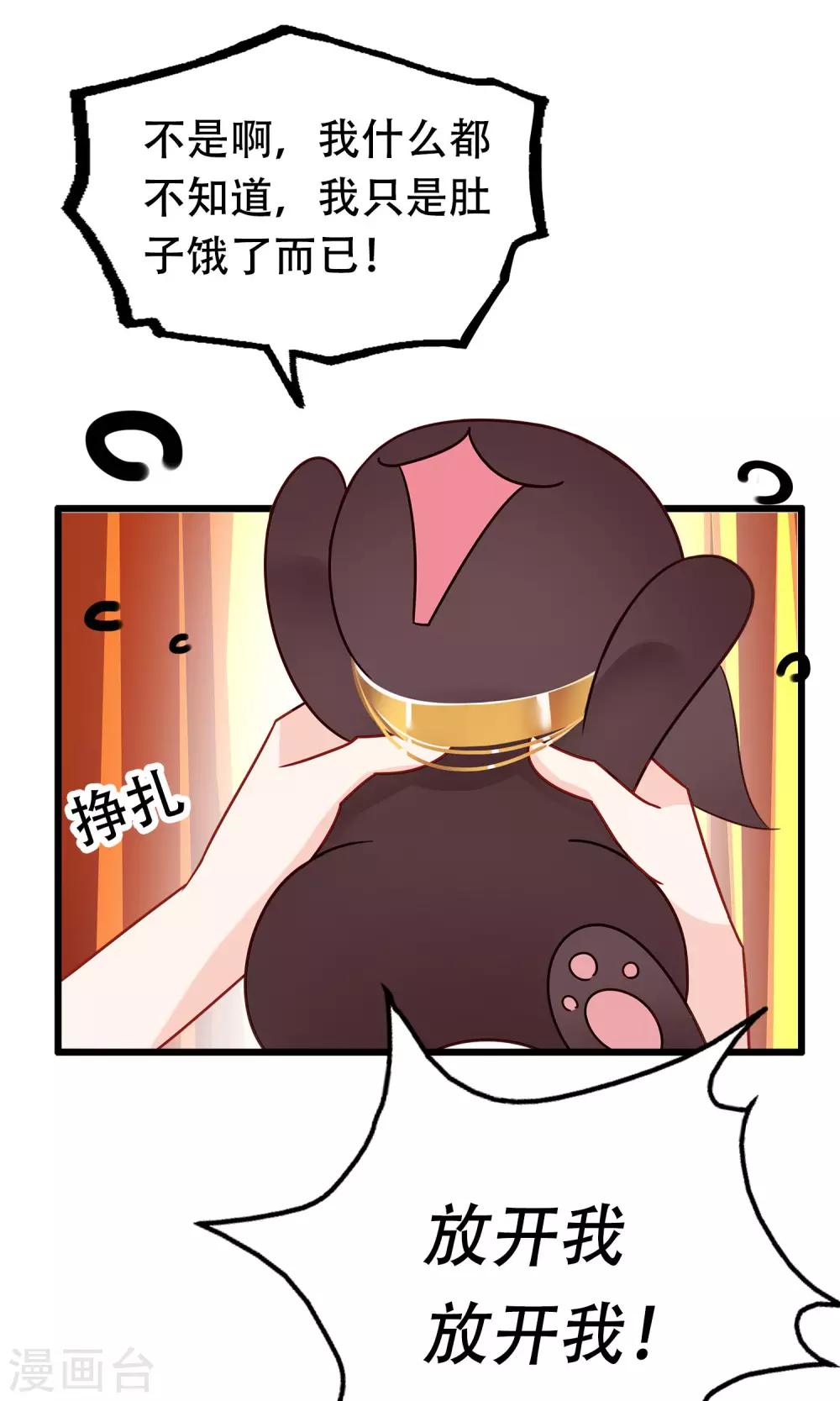 第8话 这位帅哥叫十九夜1