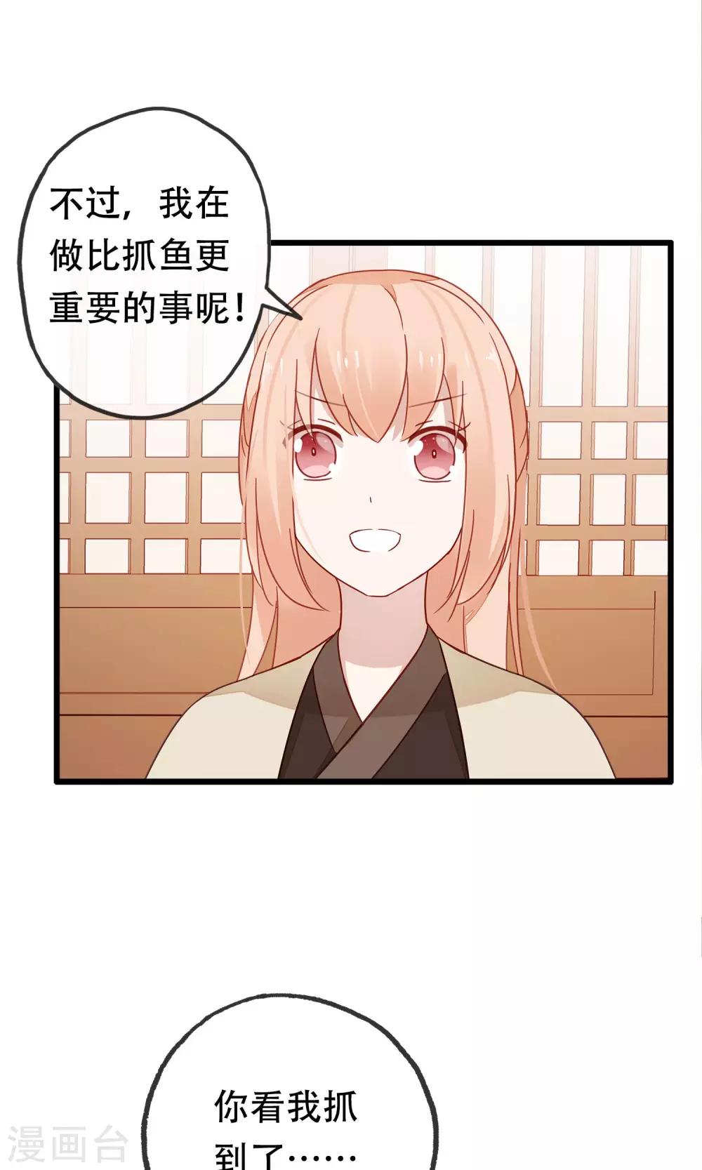 第8话 这位帅哥叫十九夜15