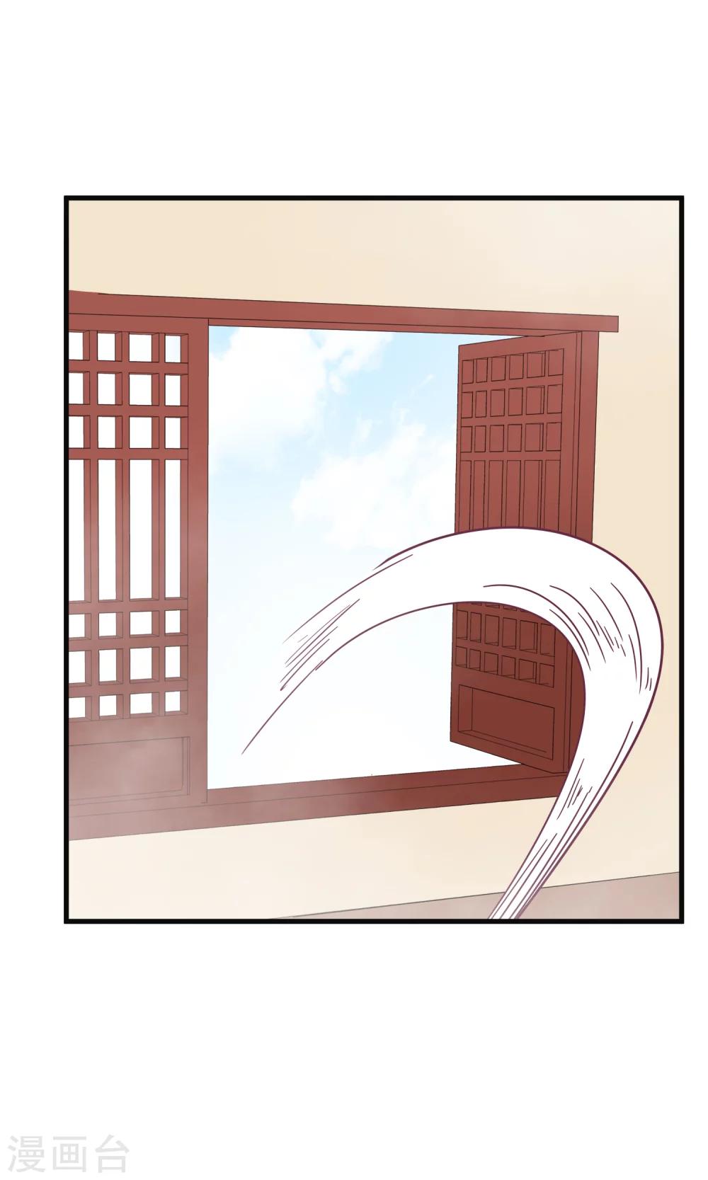 第14话 我要赐你死罪！17