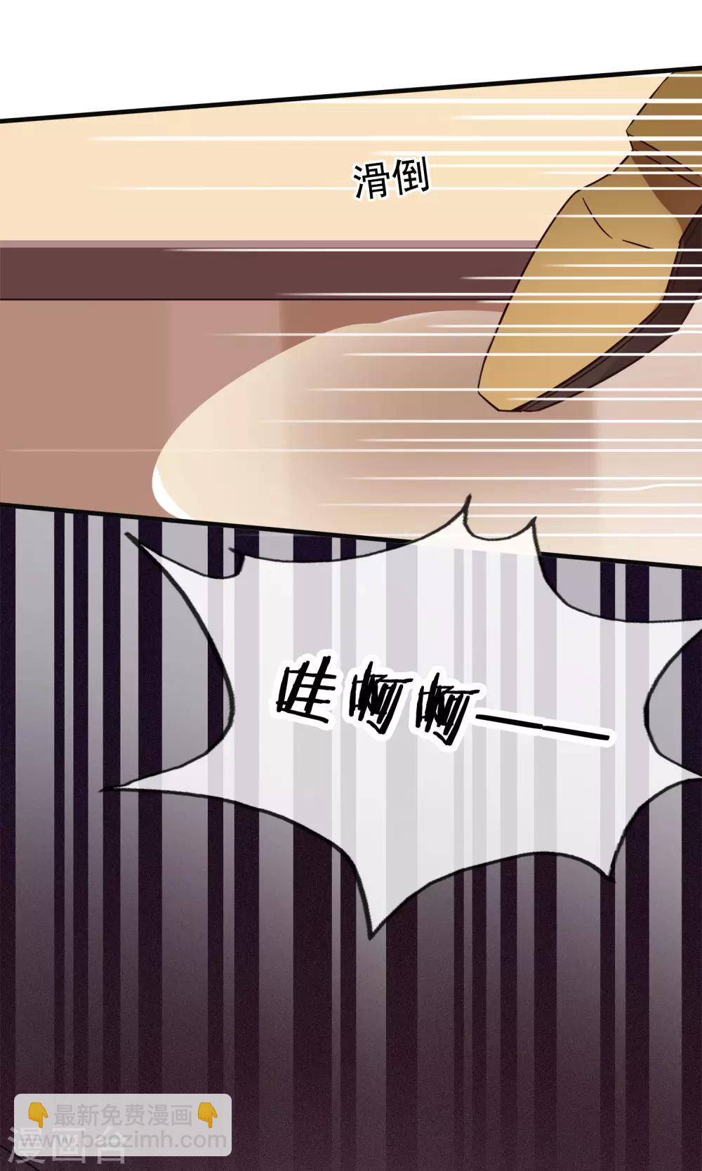 第14话 我要赐你死罪！5