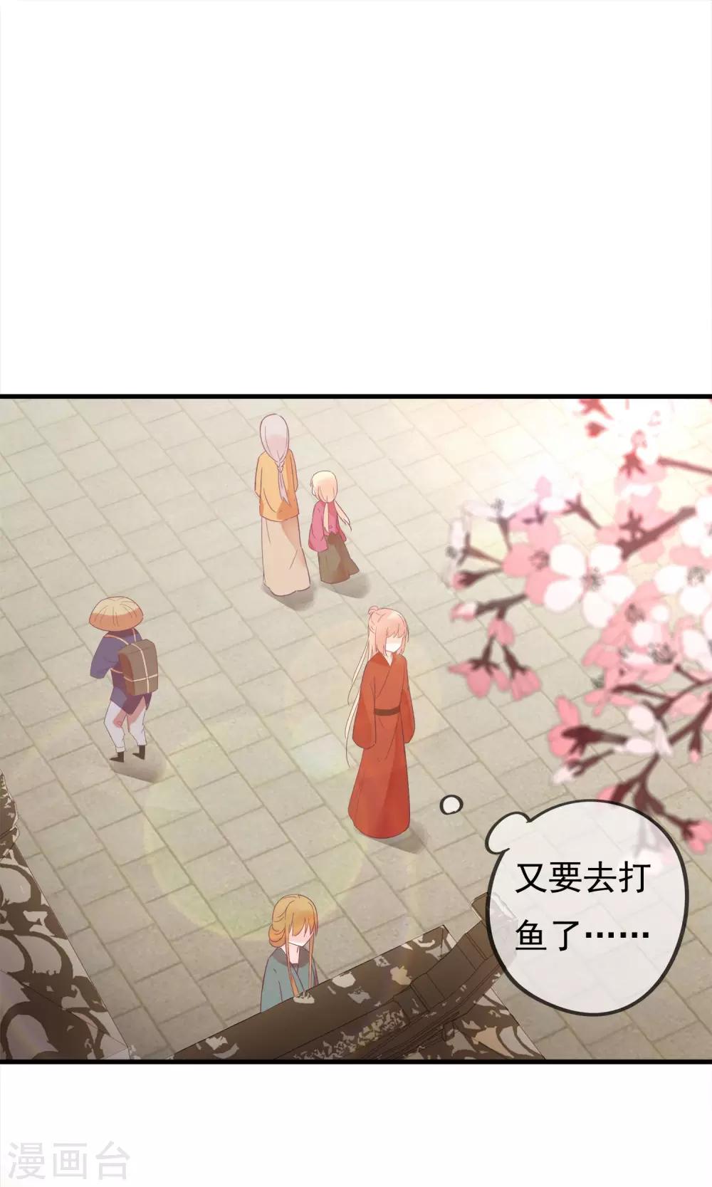 第15话 让人脸红心跳的病1
