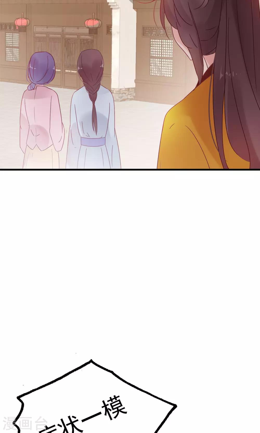 第15话 让人脸红心跳的病24