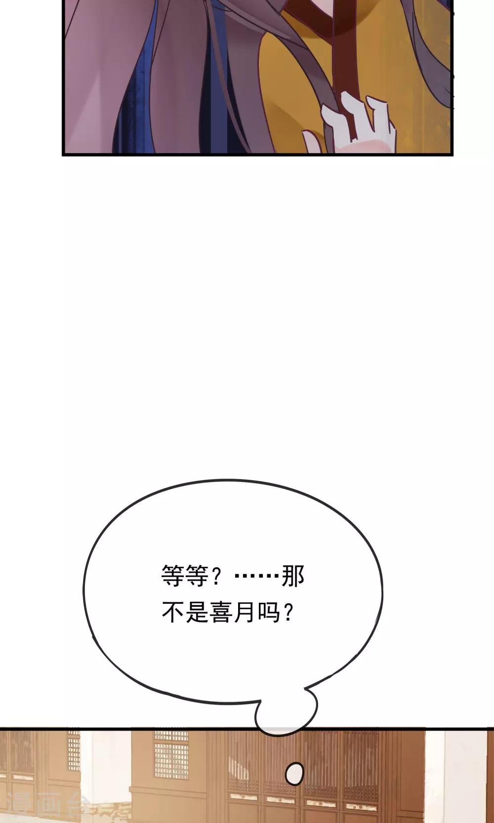 第15话 让人脸红心跳的病26