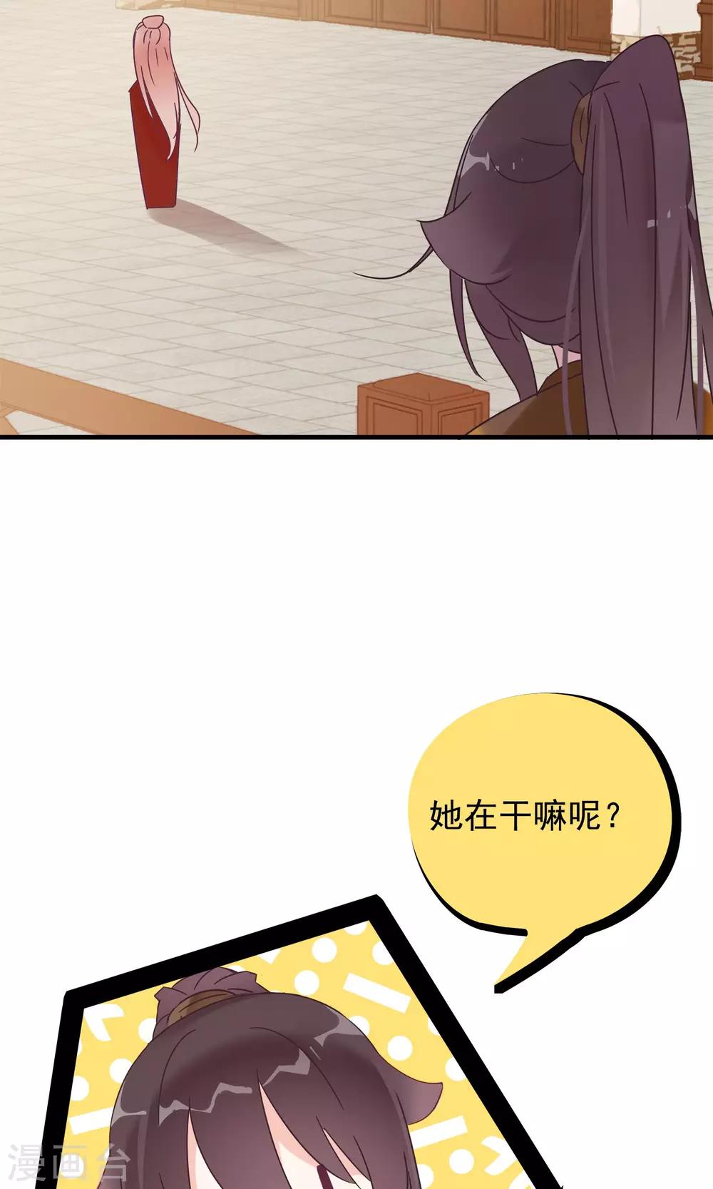 第15话 让人脸红心跳的病27