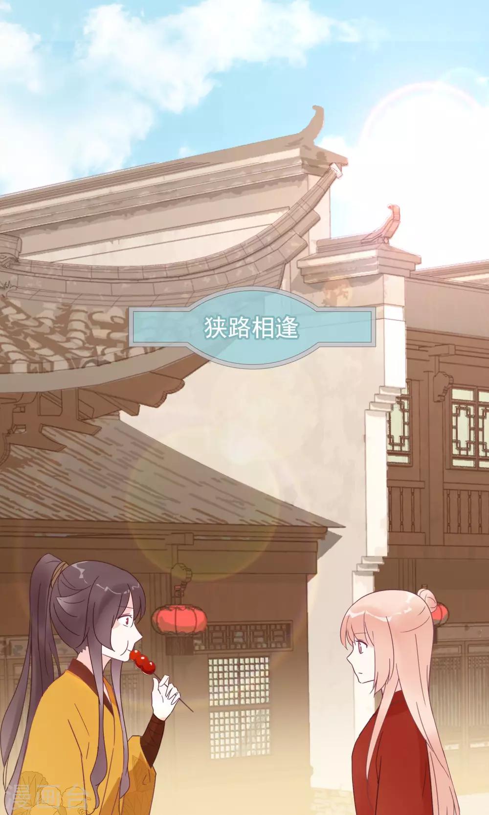 第15话 让人脸红心跳的病3