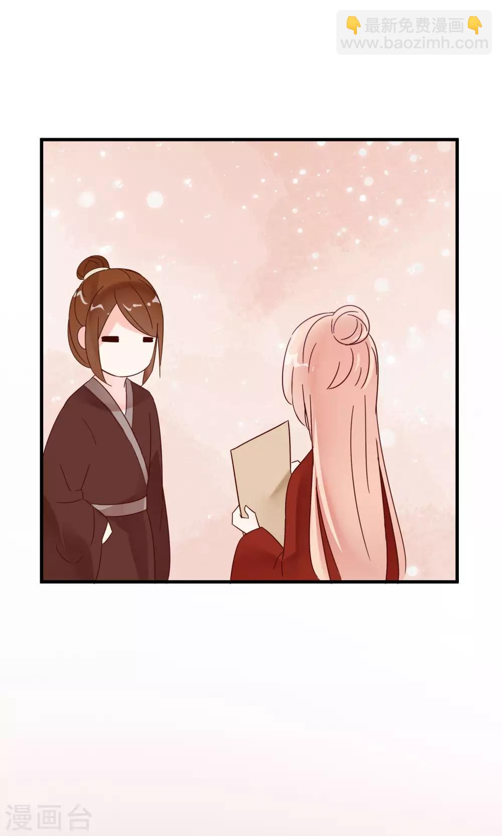 第15话 让人脸红心跳的病30