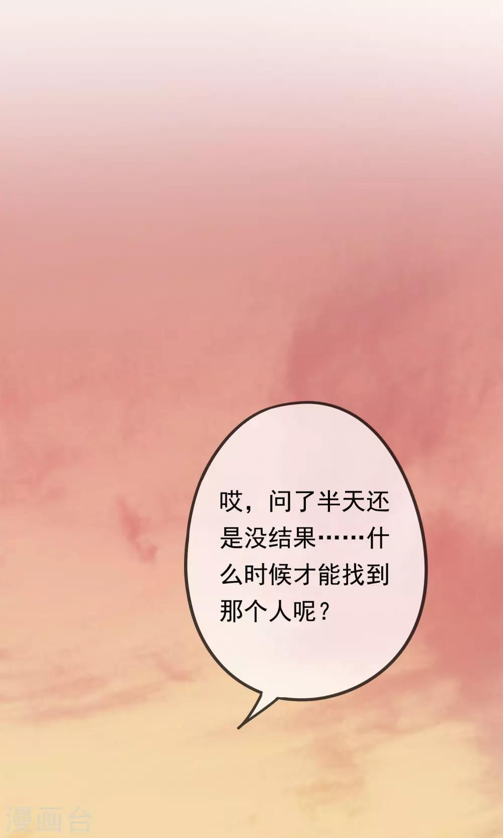 第15话 让人脸红心跳的病31