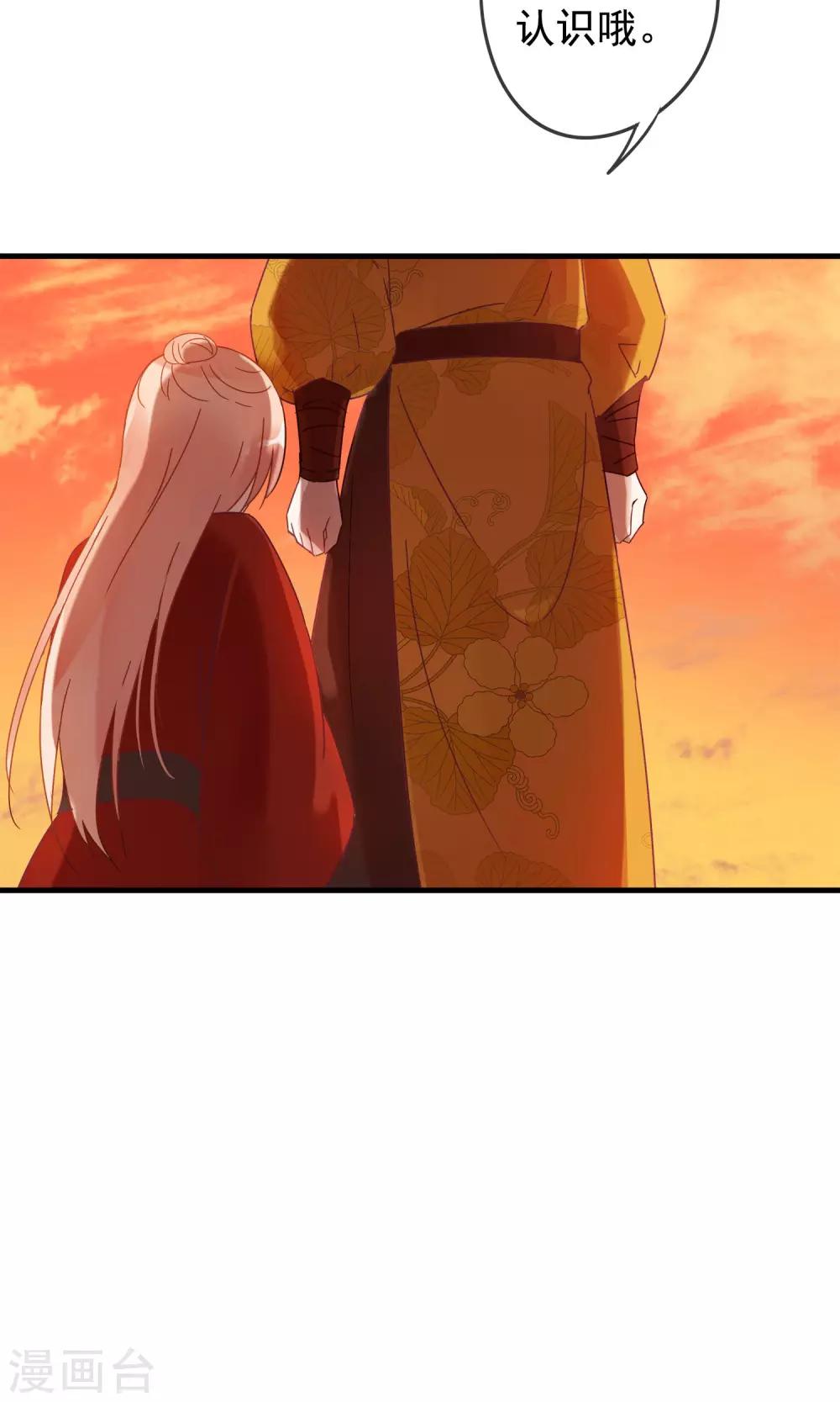第15话 让人脸红心跳的病33