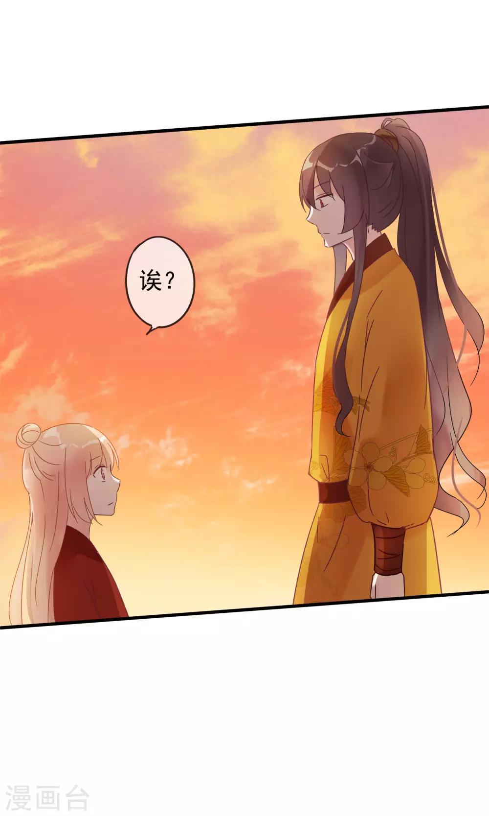 第15话 让人脸红心跳的病34