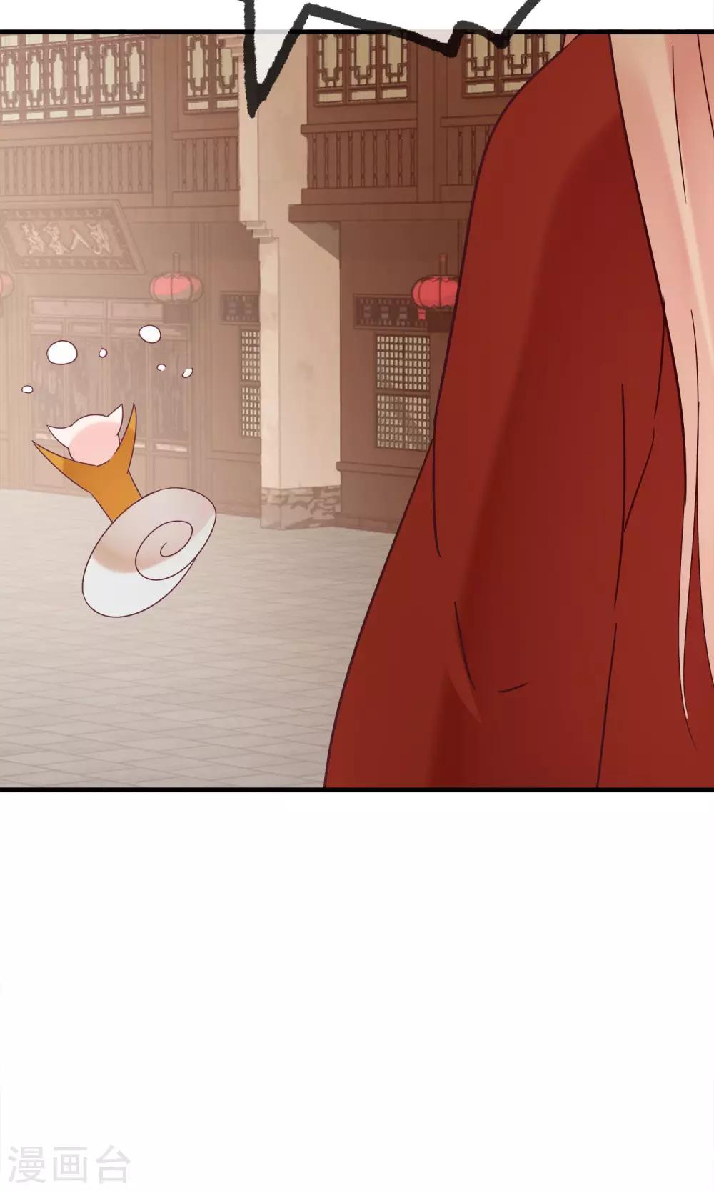 第15话 让人脸红心跳的病7