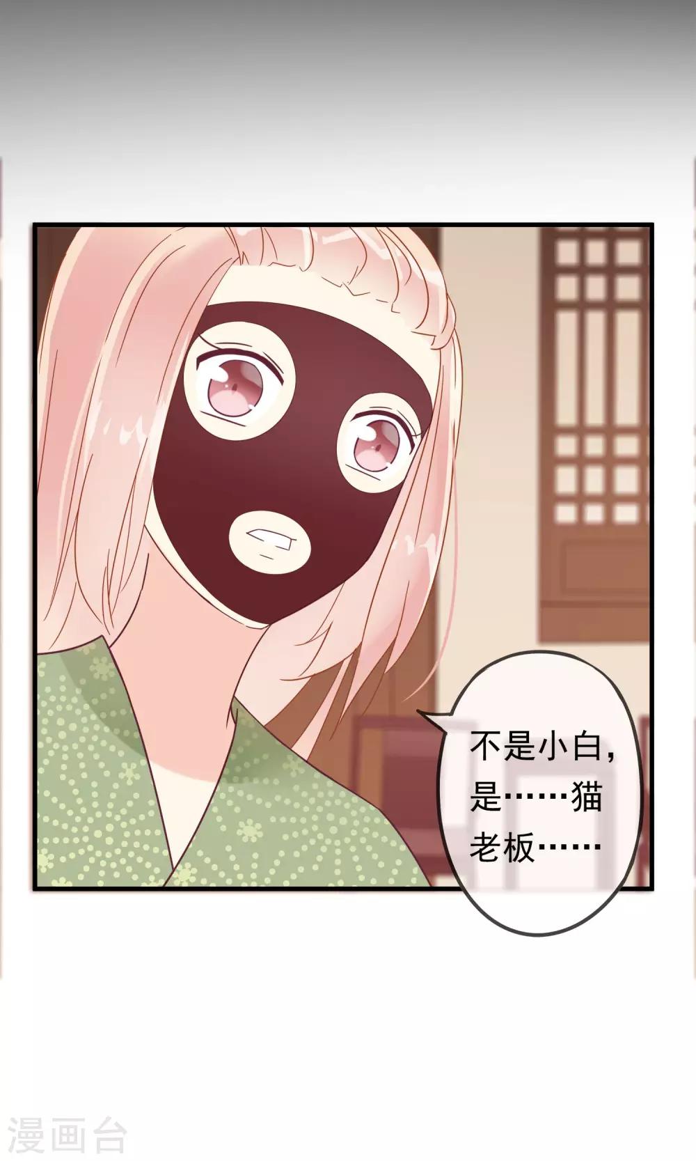 第16话 过了今天，再也见不到你12