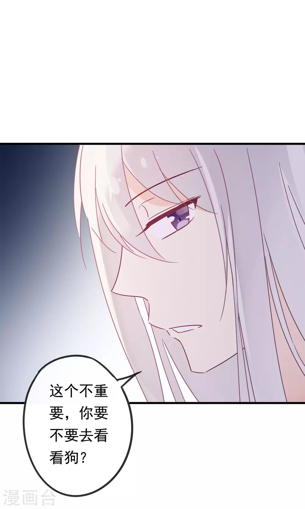 第16话 过了今天，再也见不到你15