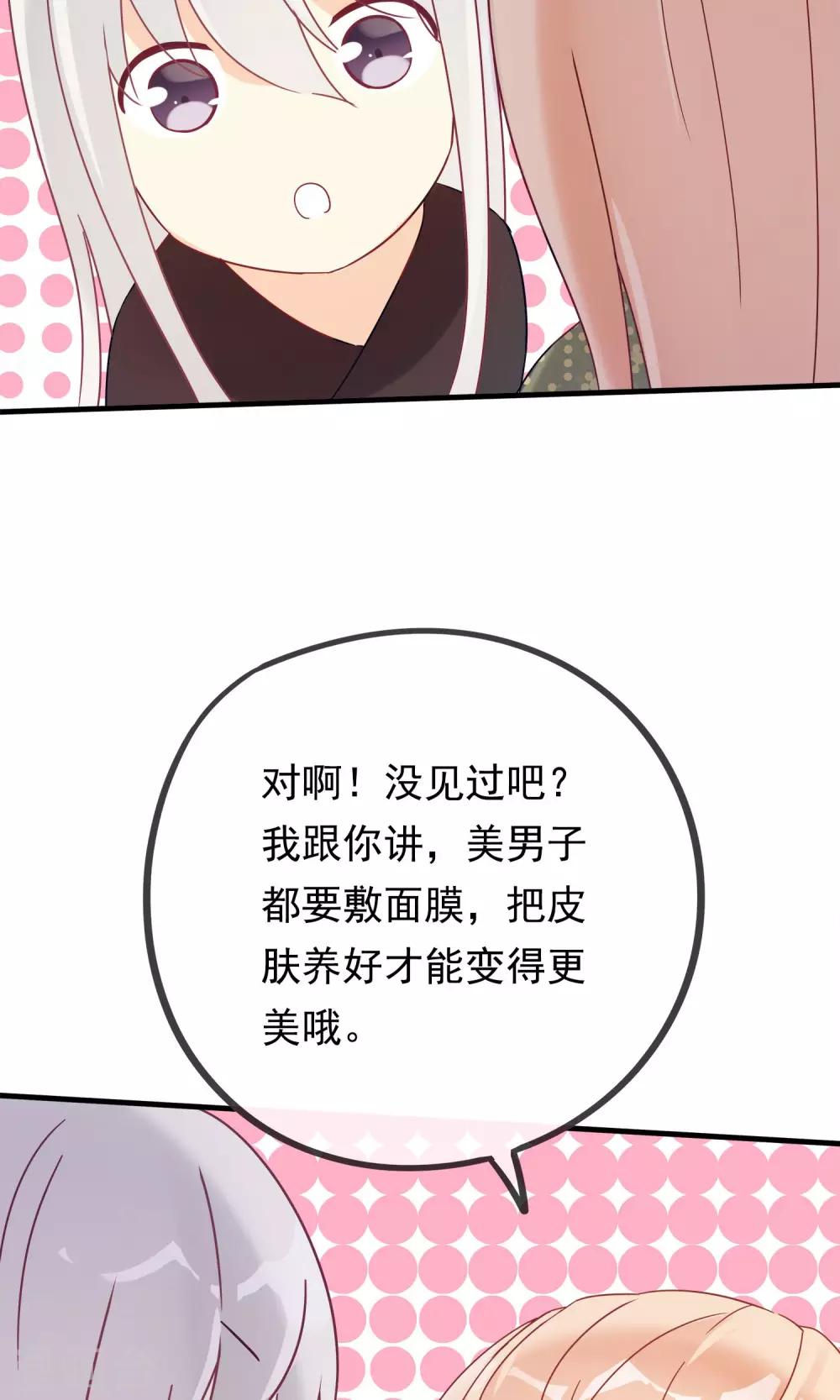 第16话 过了今天，再也见不到你22