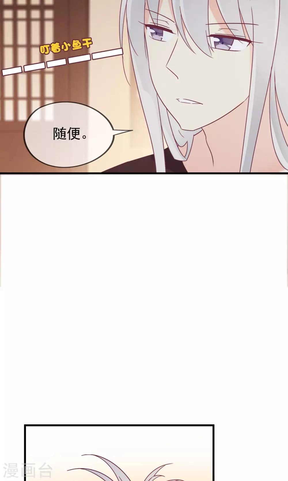 第16话 过了今天，再也见不到你28