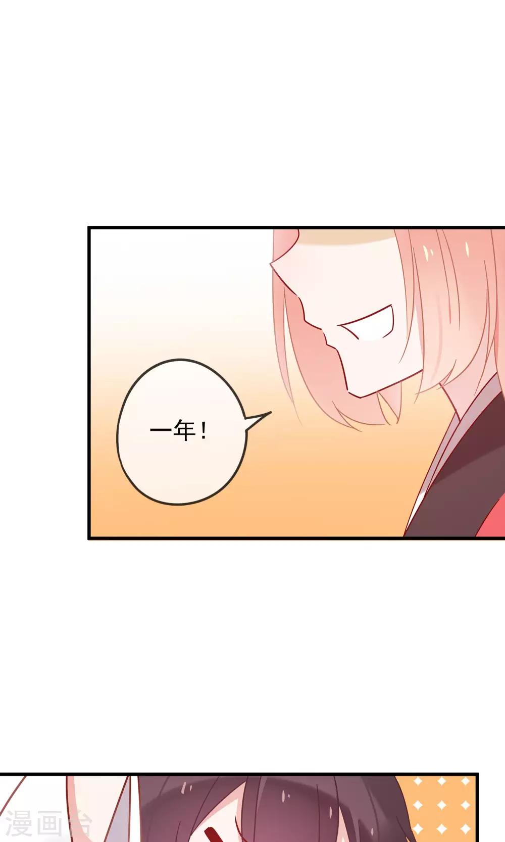 第20话 去死神家里串门14