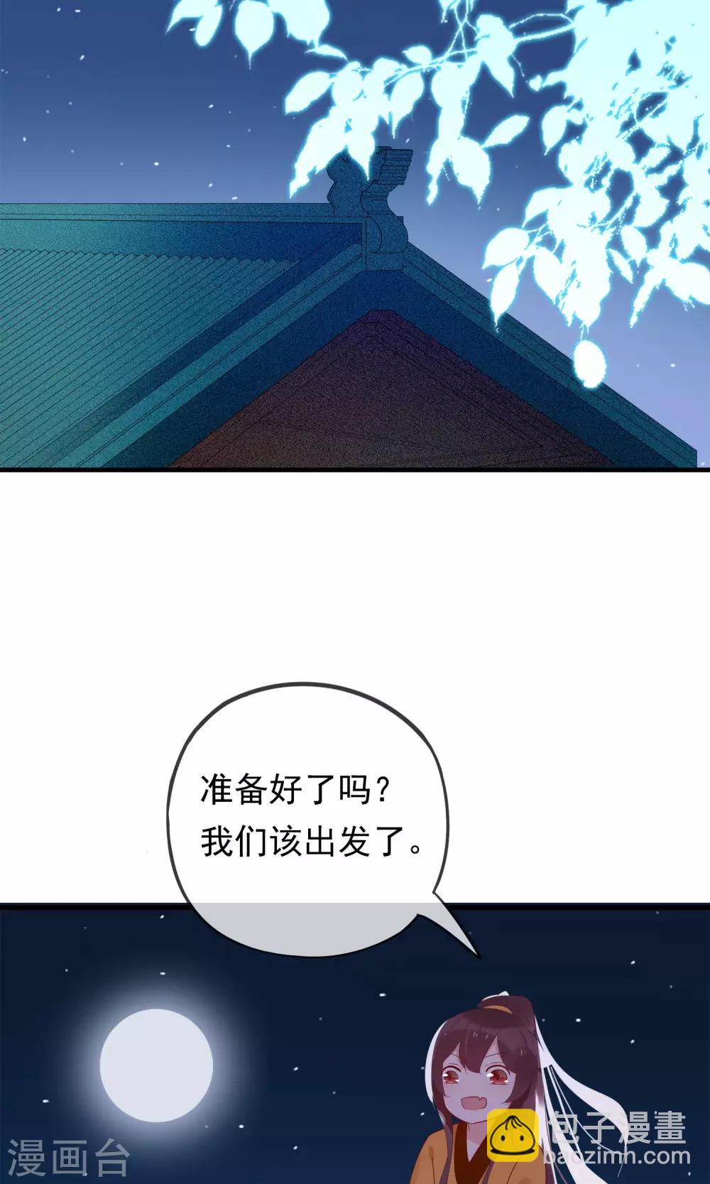 第20话 去死神家里串门17