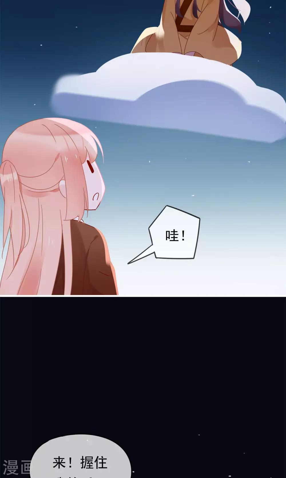 第20话 去死神家里串门18