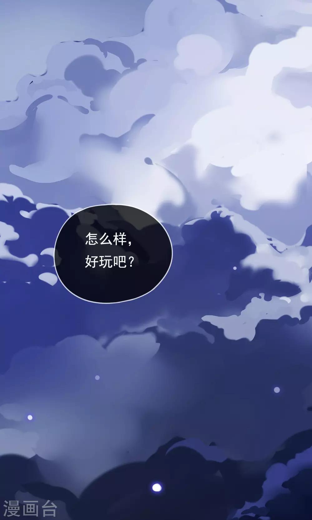 第20话 去死神家里串门22