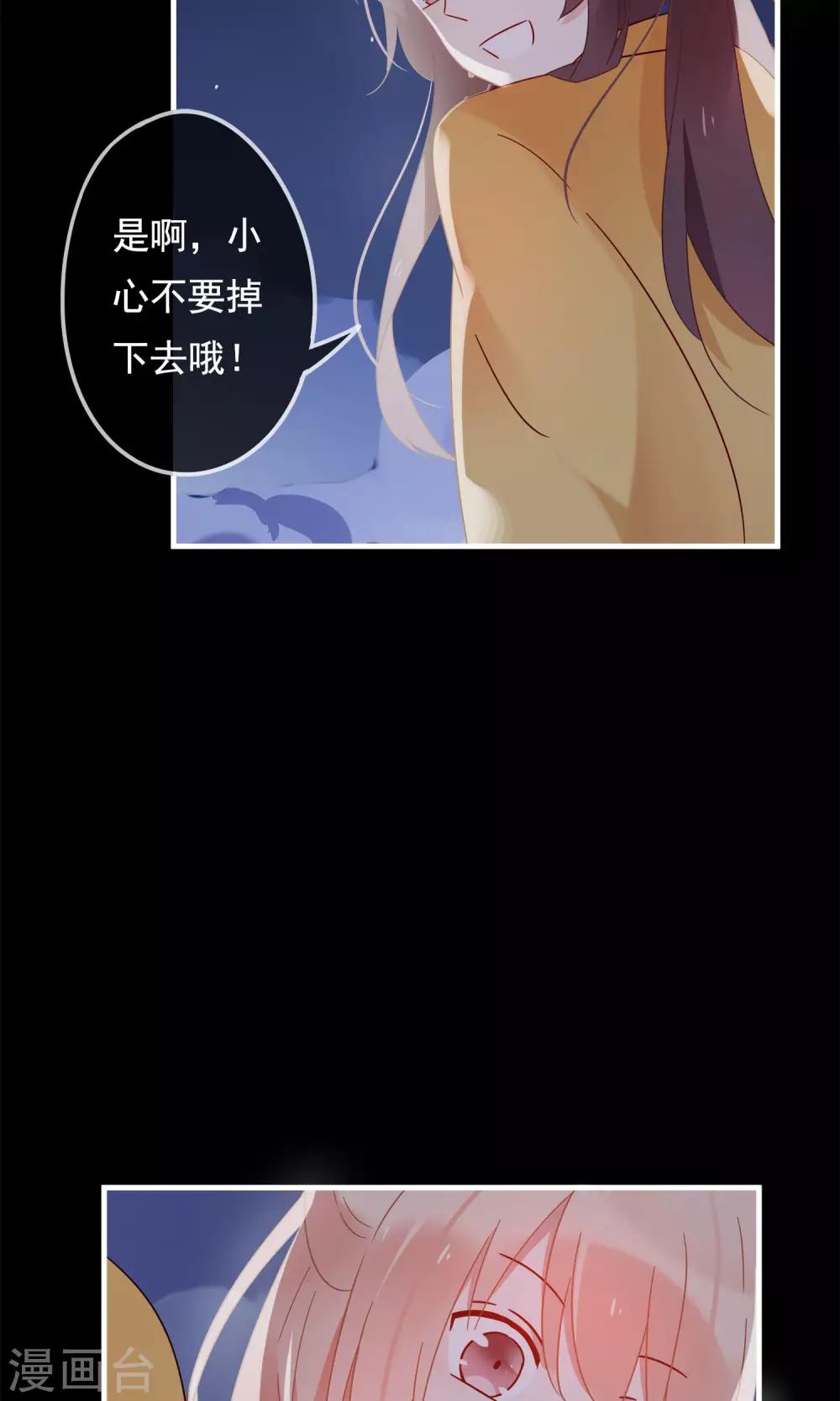 第20话 去死神家里串门25