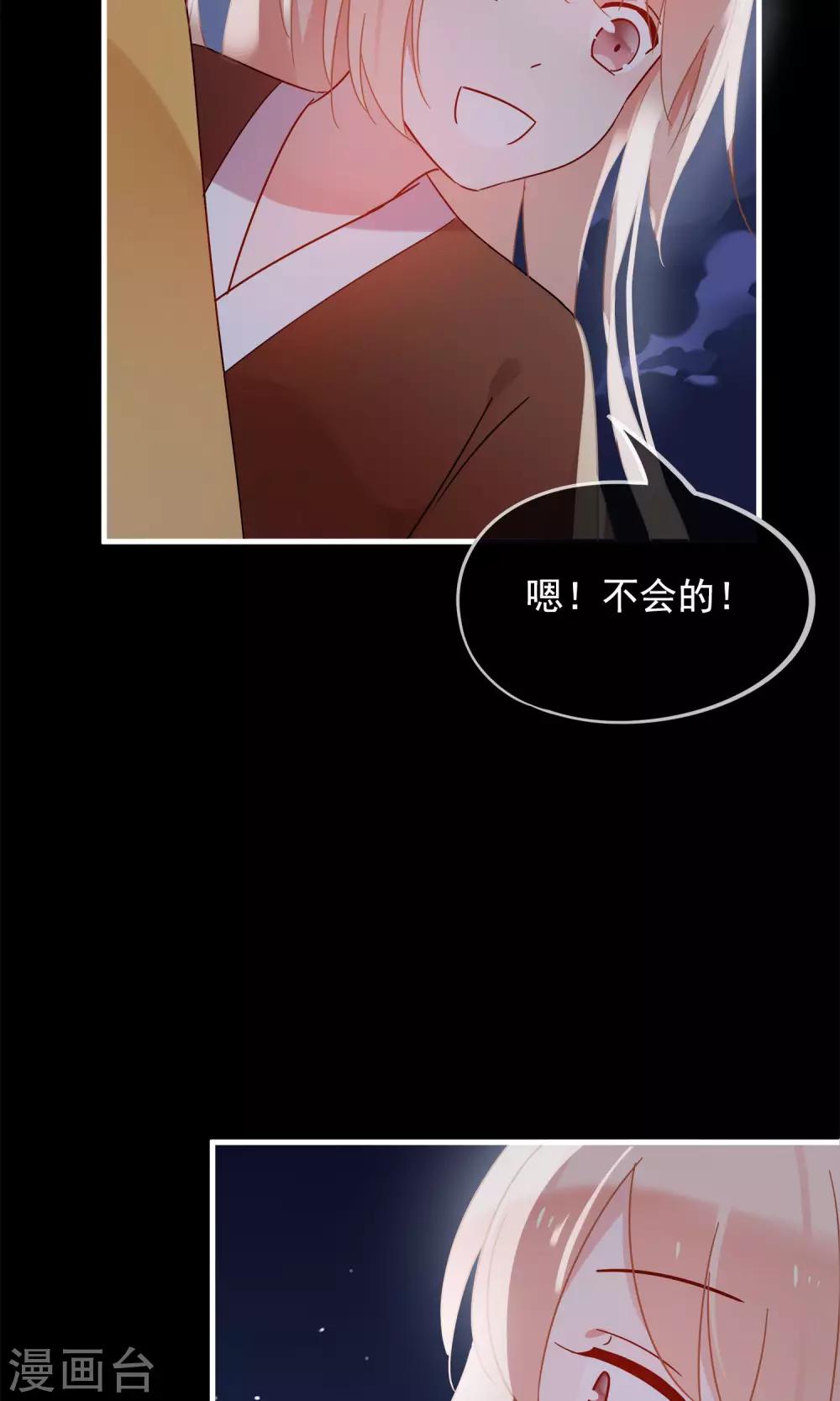 第20话 去死神家里串门26