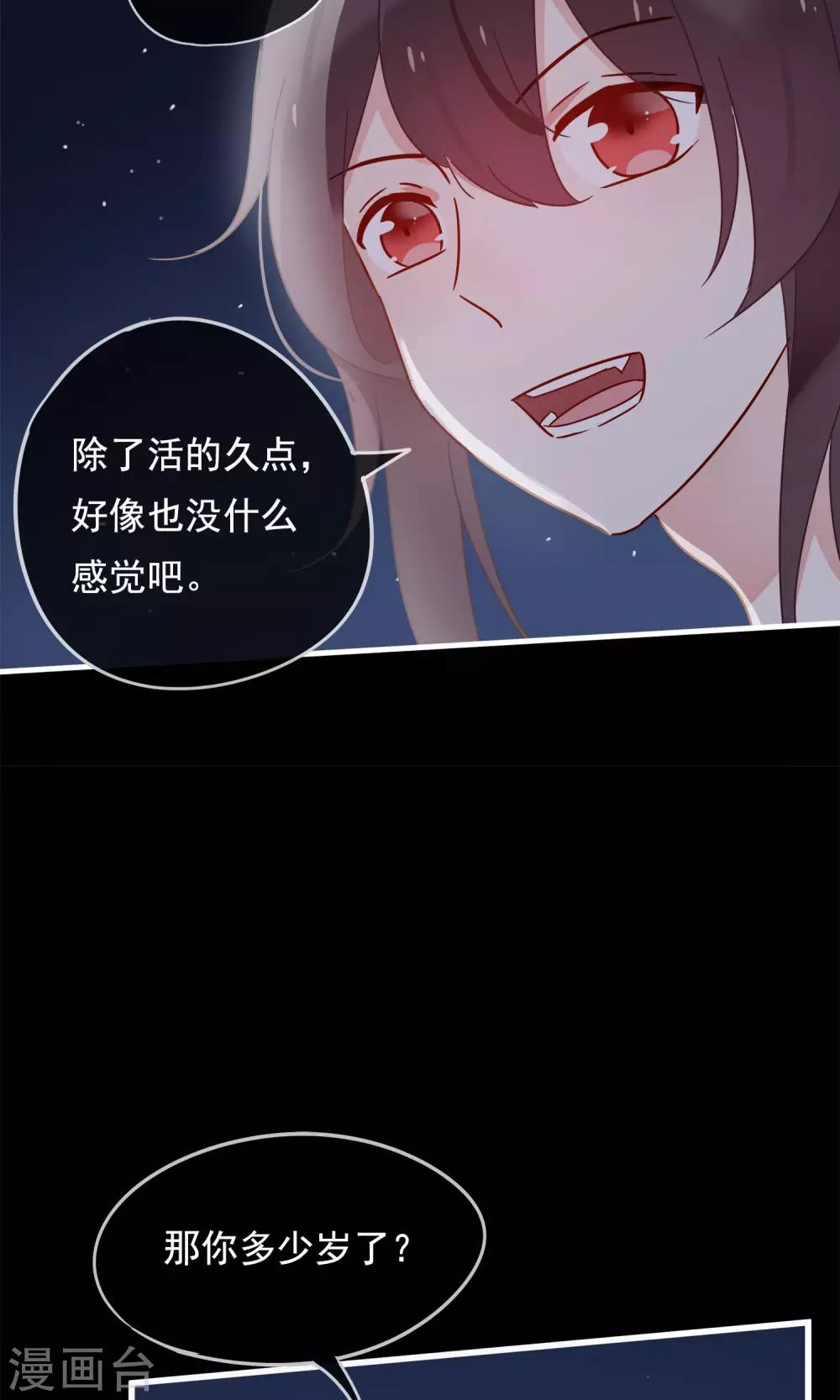 第20话 去死神家里串门28