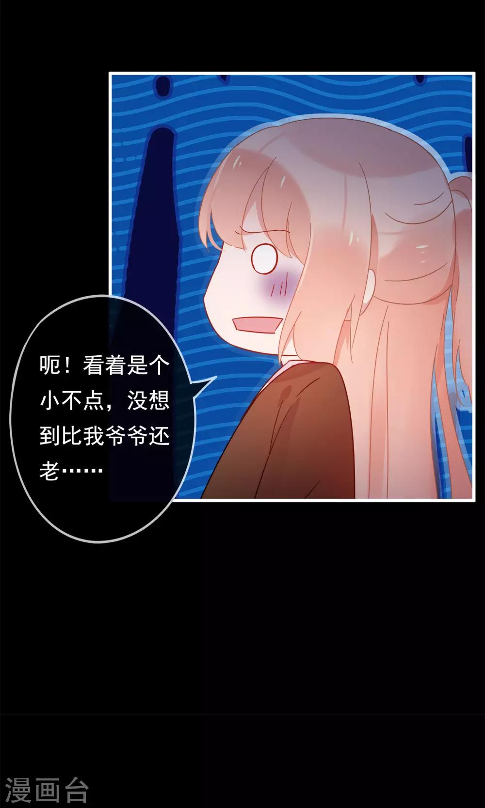 第20话 去死神家里串门31