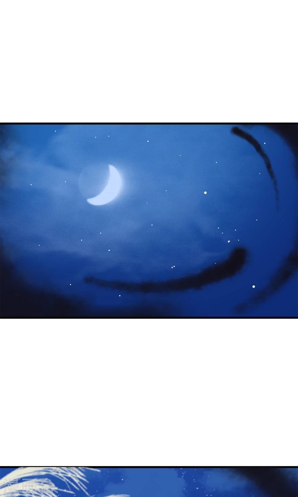 第26话 你的小命是我的25