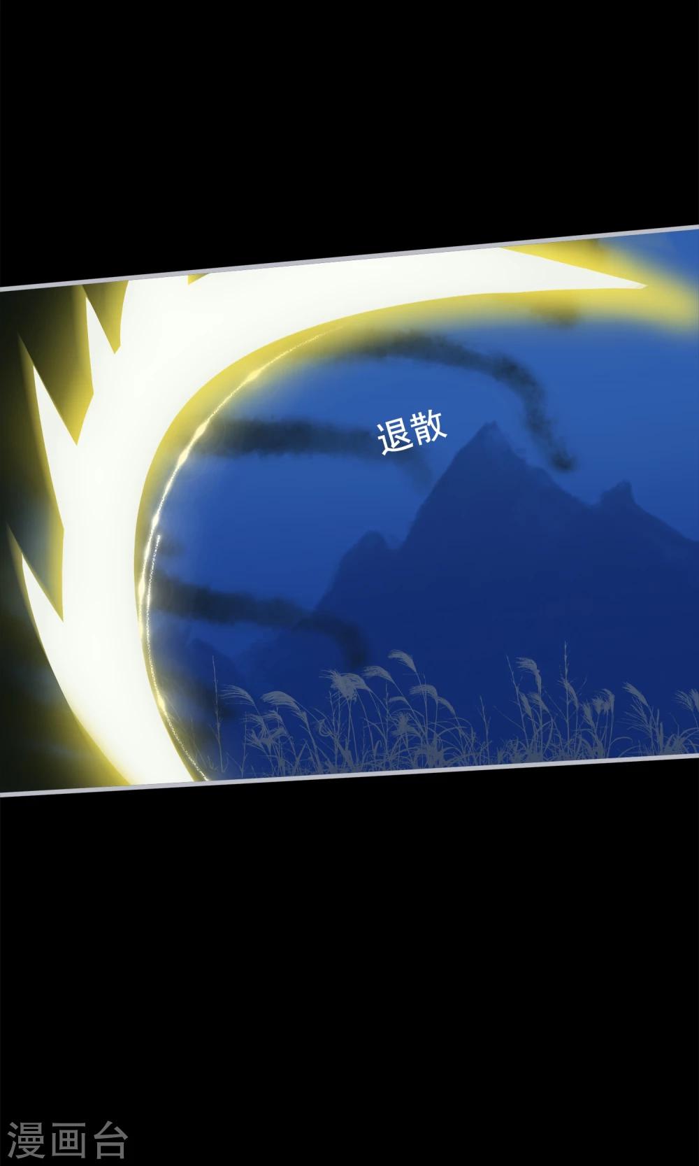 第26话 你的小命是我的35