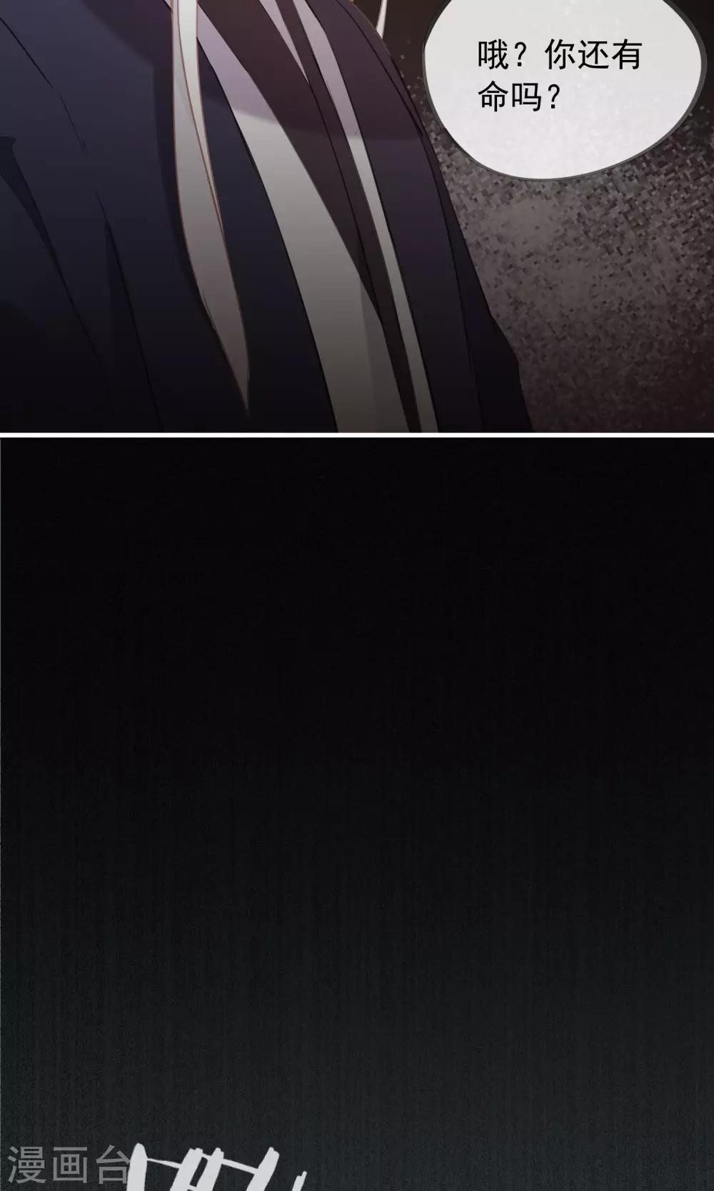 第36话 猫咛的计划10
