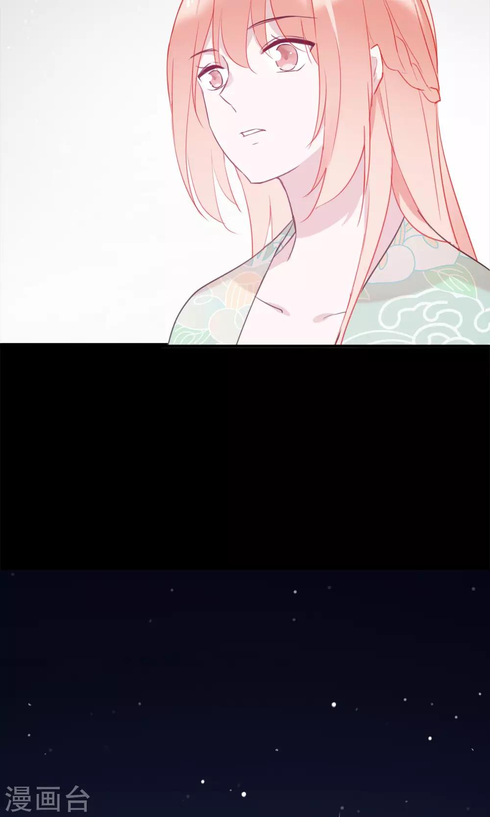 第36话 猫咛的计划16