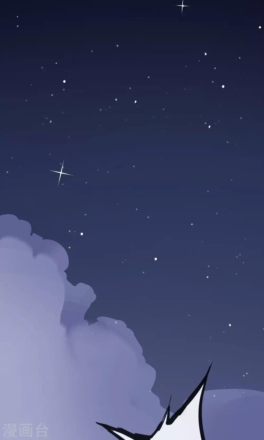 第36话 猫咛的计划17