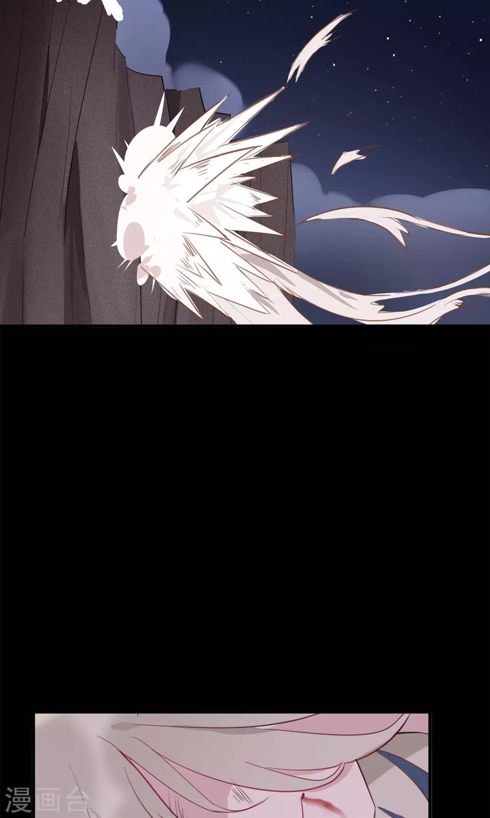 第36话 猫咛的计划19