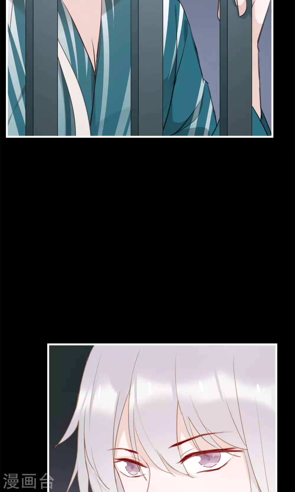 第36话 猫咛的计划2