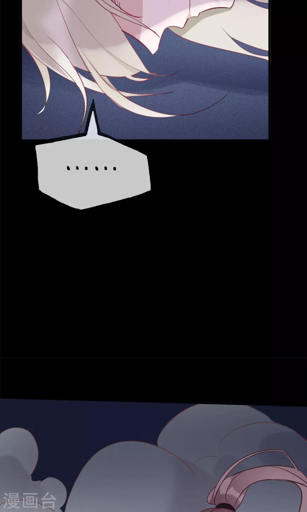 第36话 猫咛的计划20