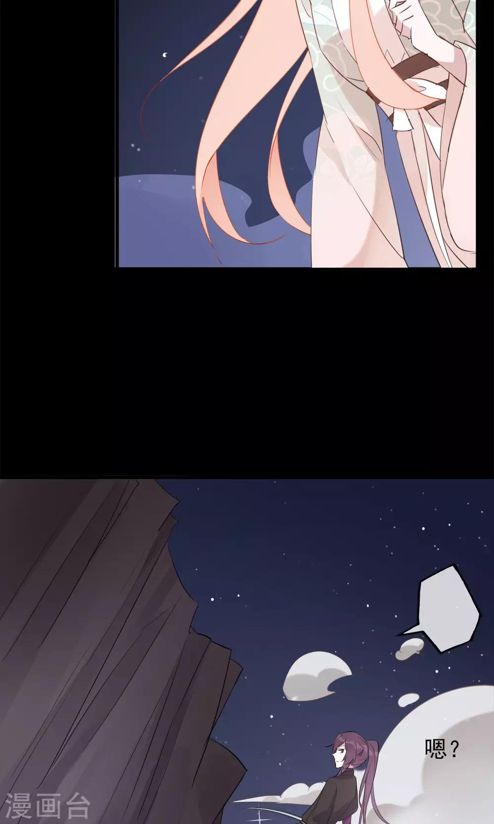 第36话 猫咛的计划23