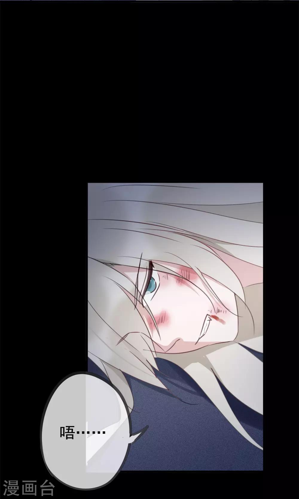 第36话 猫咛的计划27
