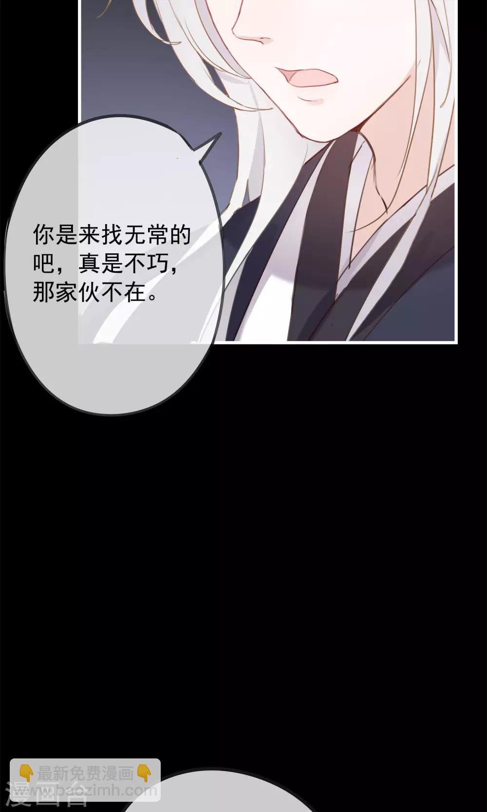 第36话 猫咛的计划3