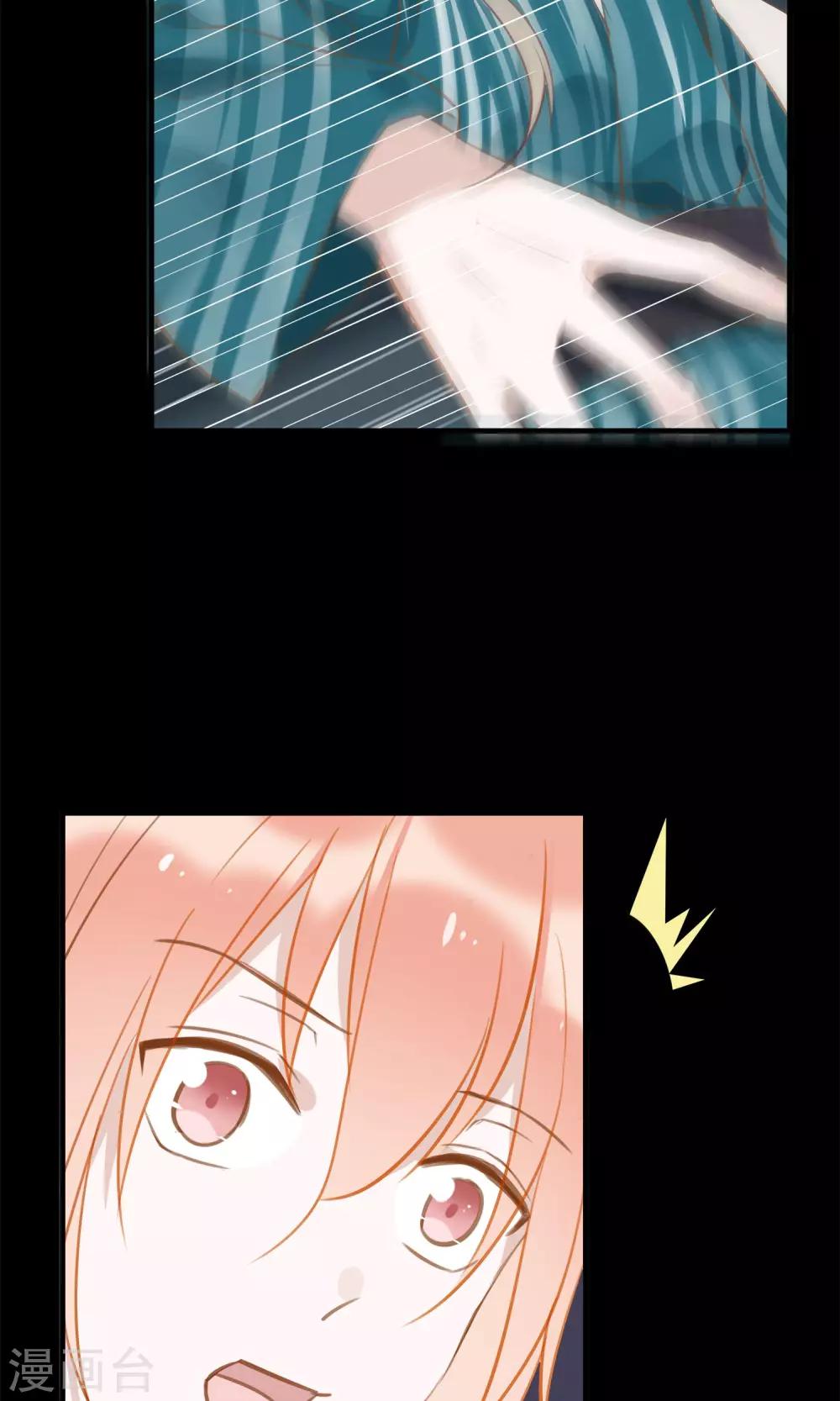 第36话 猫咛的计划31