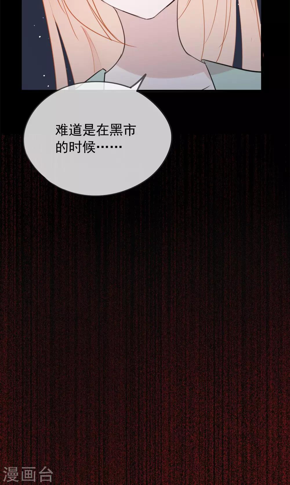 第36话 猫咛的计划33