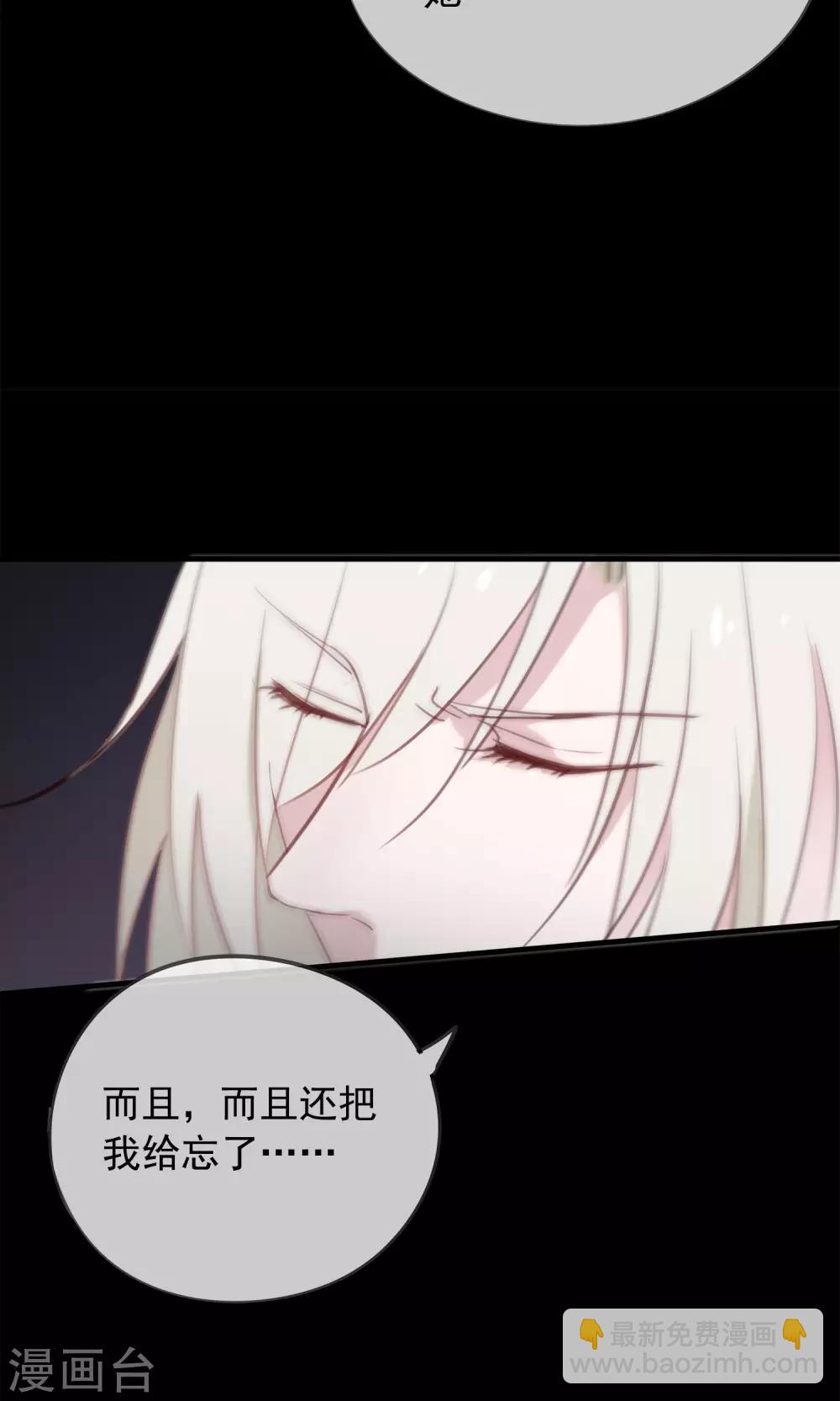 第36话 猫咛的计划36