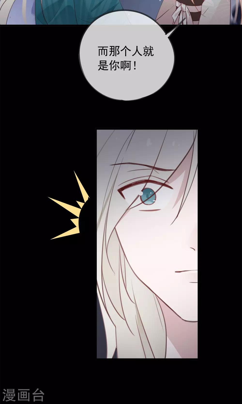 第36话 猫咛的计划39