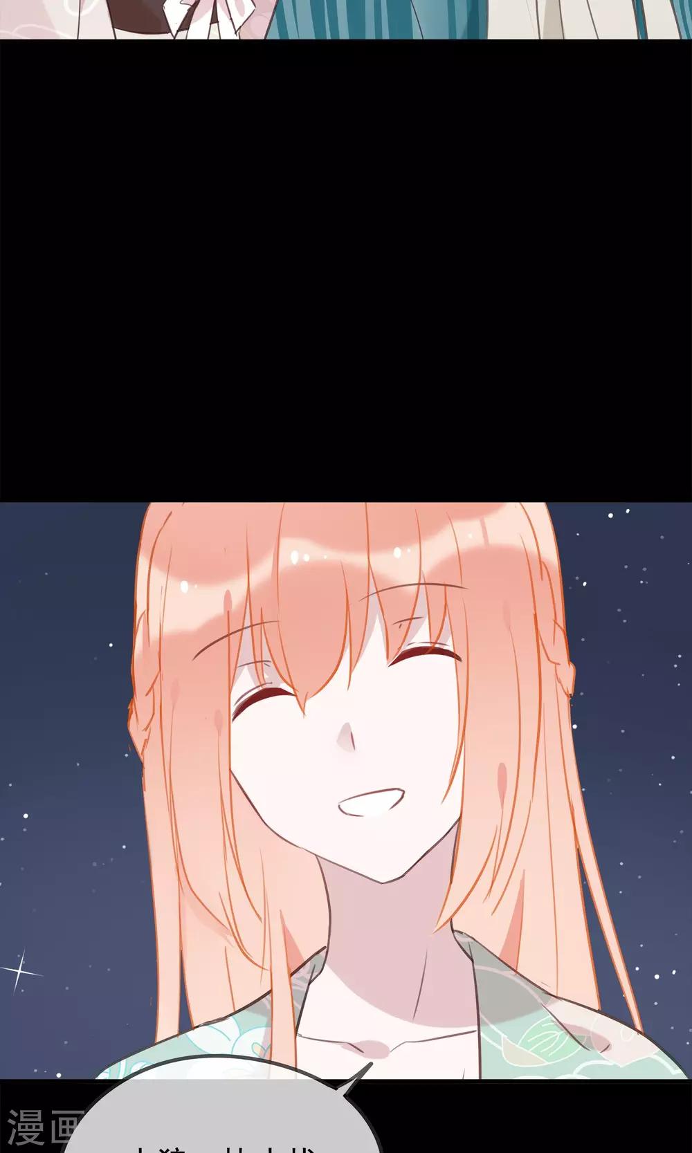 第36话 猫咛的计划42
