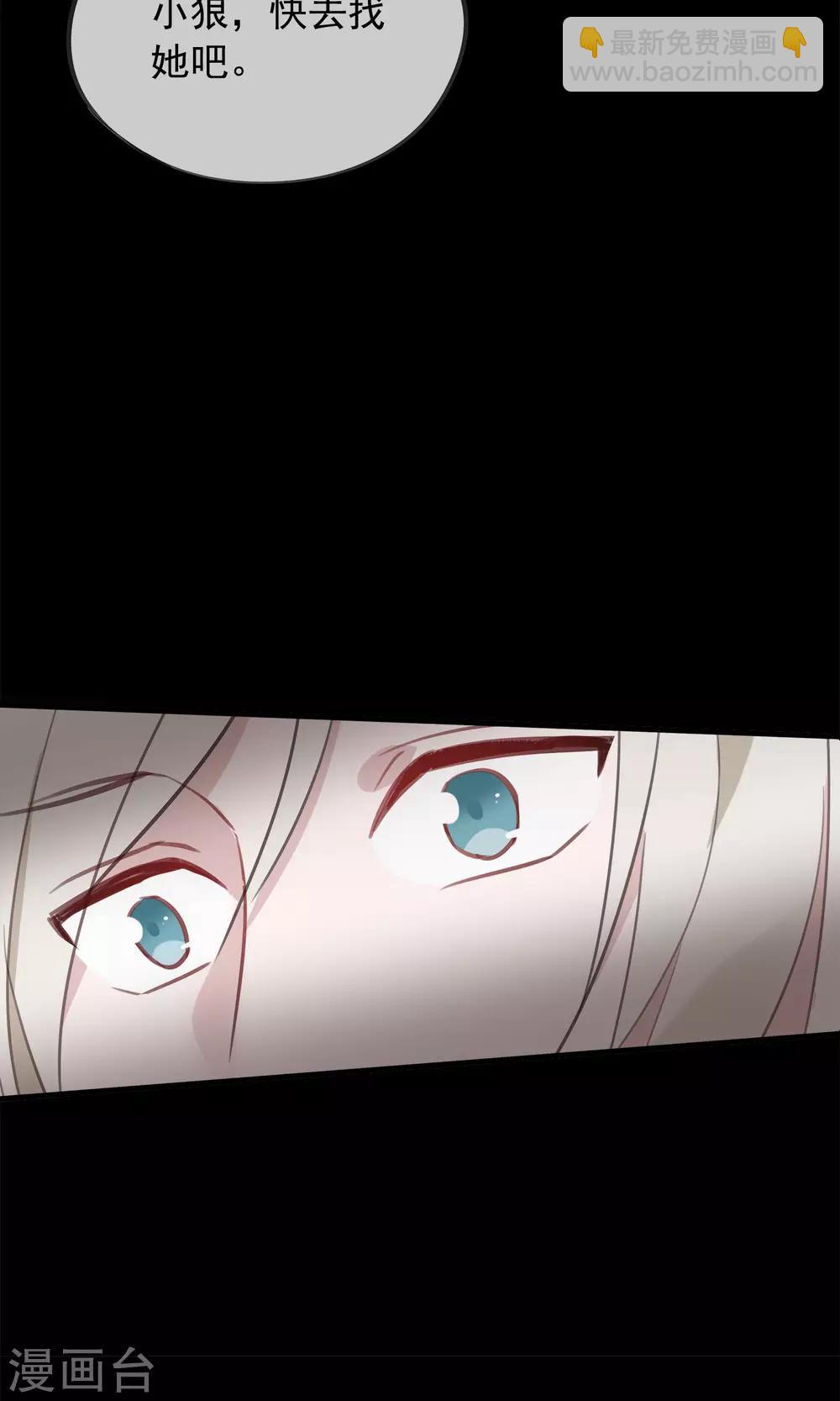 第36话 猫咛的计划43